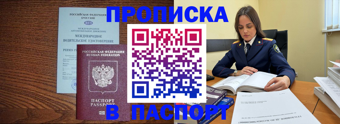 регистрация для дет. сада в Новоалтайске