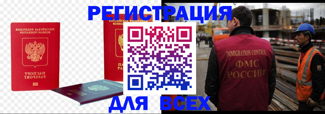 форма 3 в Новоалтайске